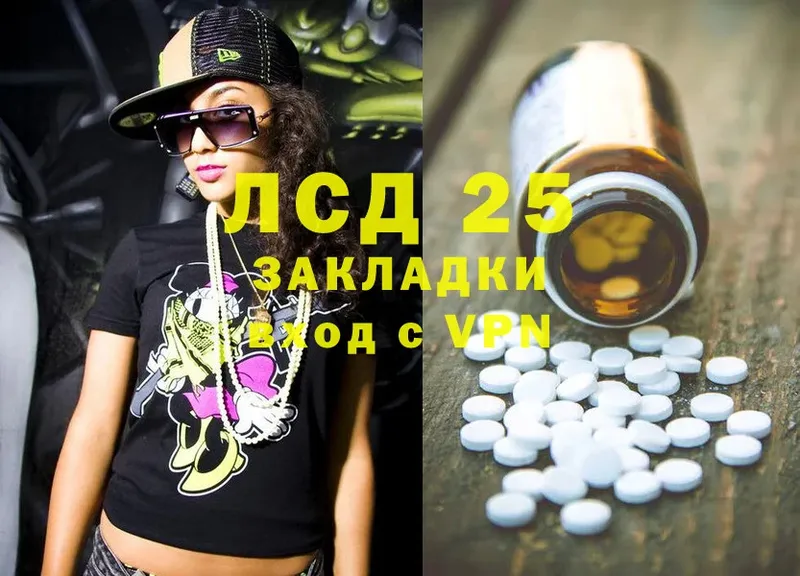 ЛСД экстази ecstasy  Пятигорск 